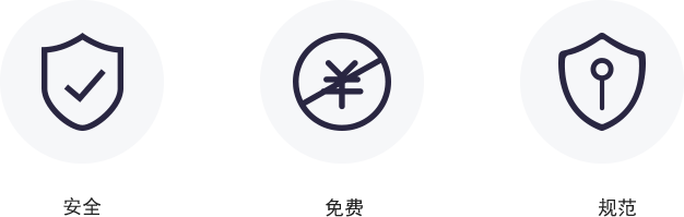 設(shè)備備件云特點(diǎn)安全、免費(fèi)、規(guī)范