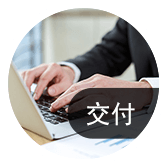 透明、預(yù)警，大幅降低交付風(fēng)險(xiǎn)
